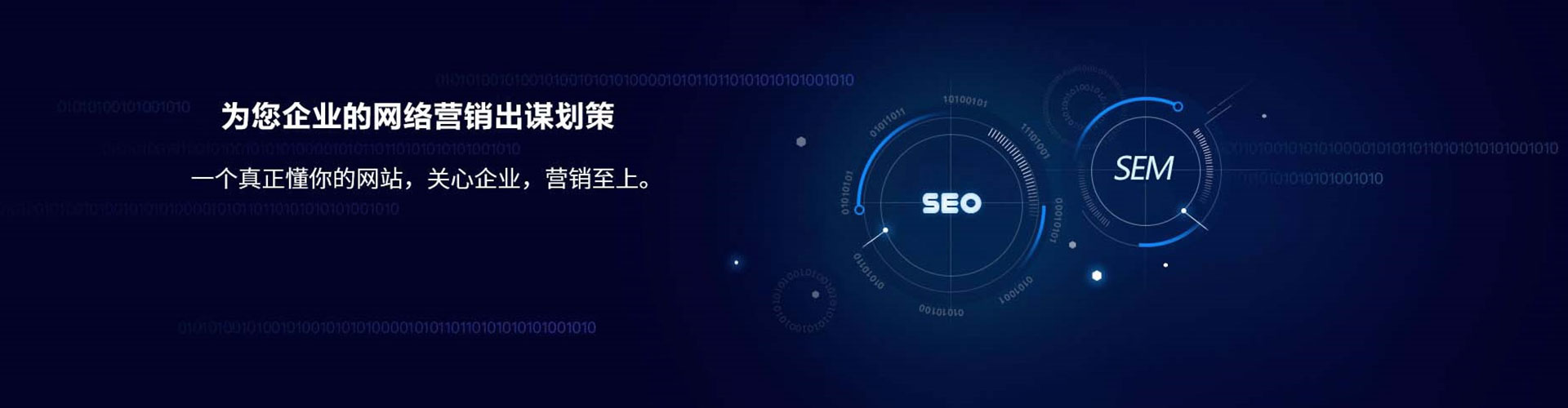 龙门信息流营销