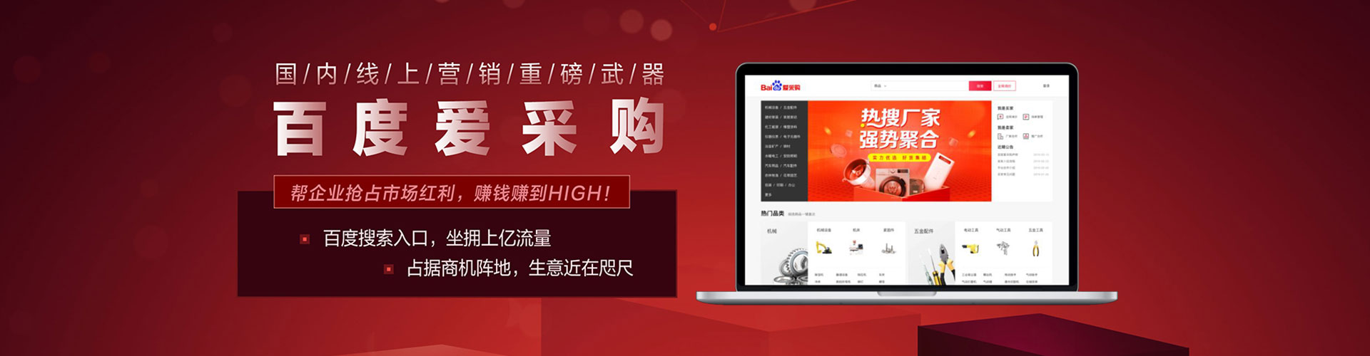 龙门sem投放