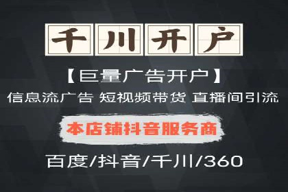 SEM代运营服务公司案例：打造高质量广告内容