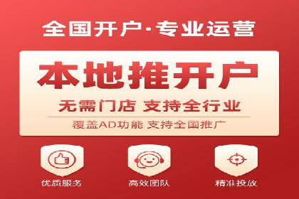 360信息流广告与用户行为分析的案例研究