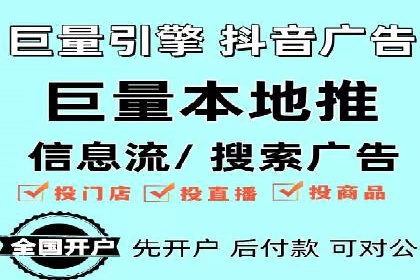 SEM推广实战：竞价代运营助力企业品牌建设